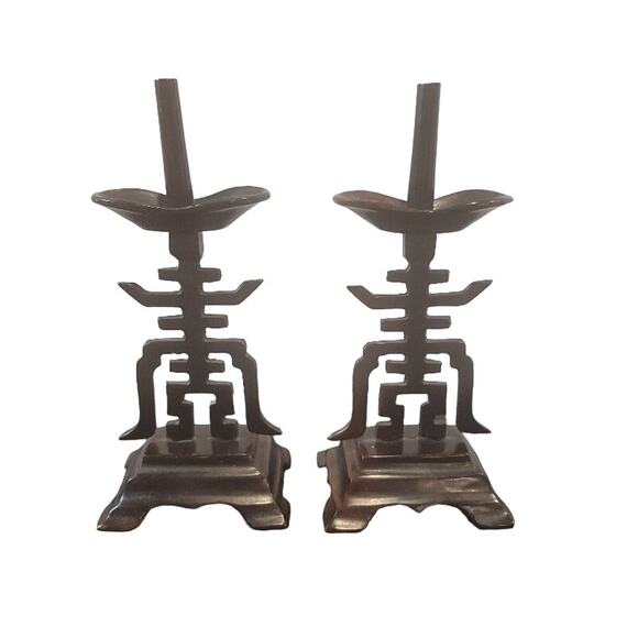 Vintage Asian Bronze Candlestick Pair - Chinese Design